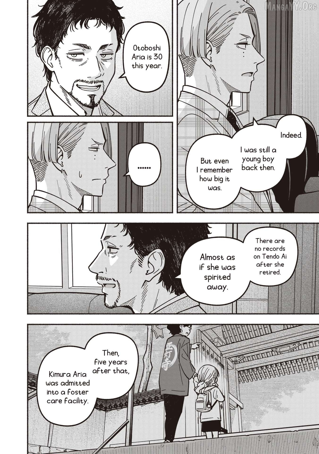 IDOL×IDOL STORY! Chapter 85 page 17