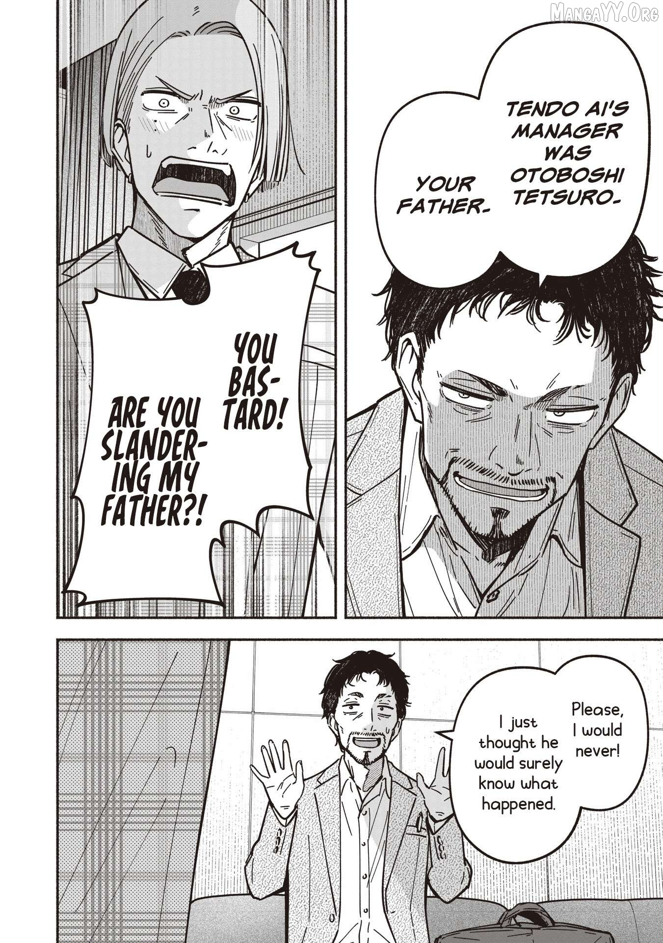 IDOL×IDOL STORY! Chapter 85 page 21