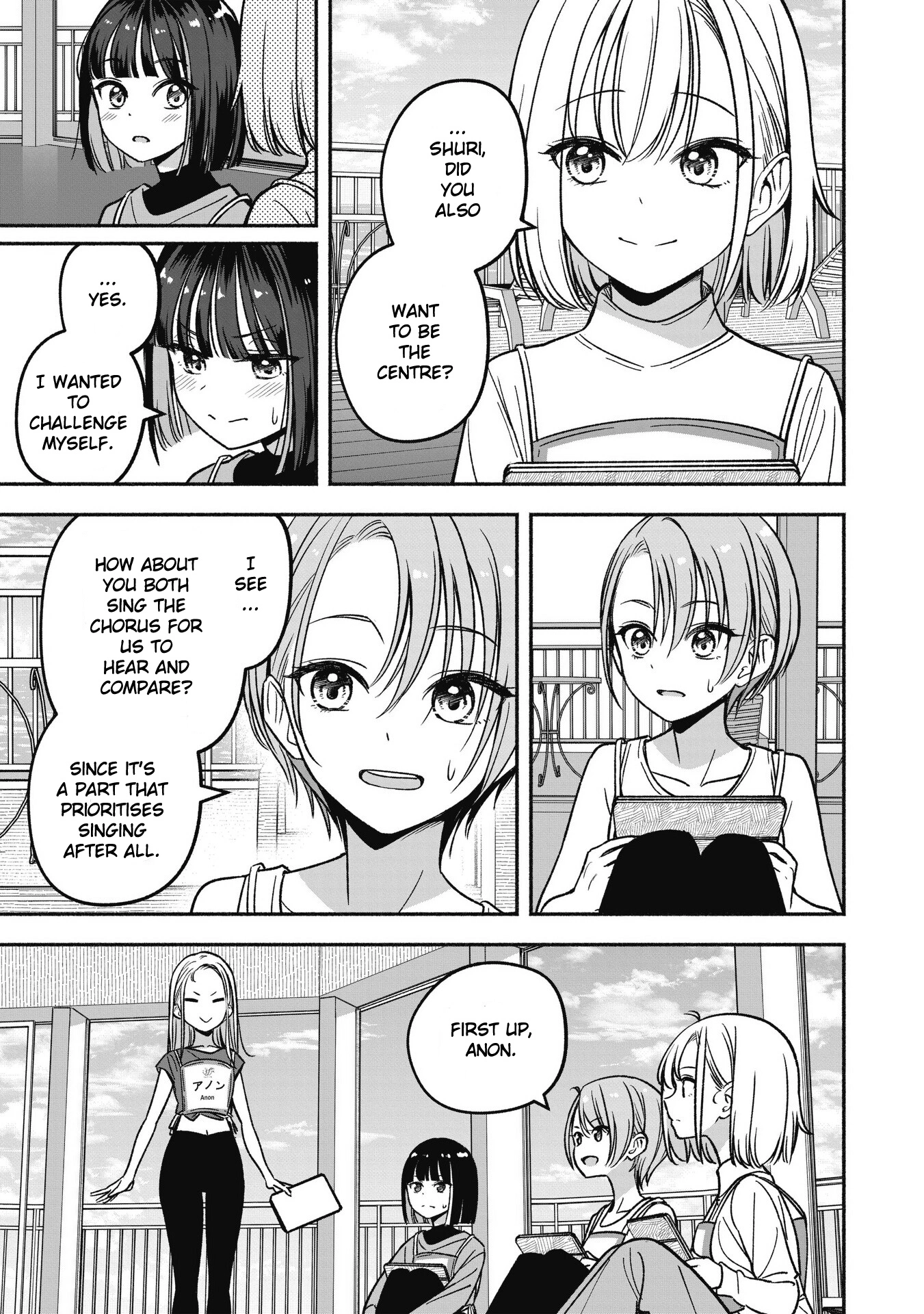 IDOL×IDOL STORY! Chapter 9 page 13