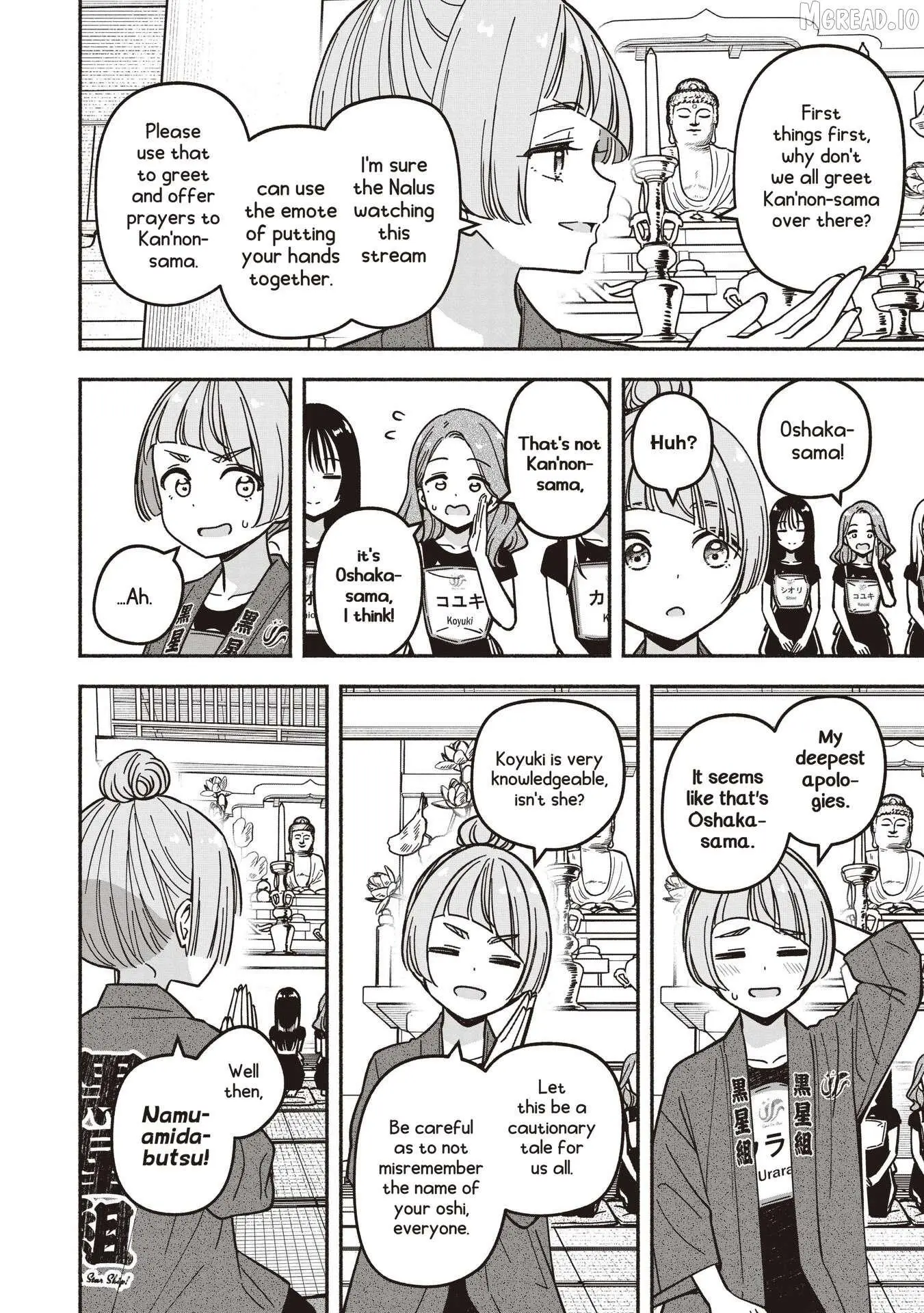 IDOL×IDOL STORY! Chapter 90 page 11