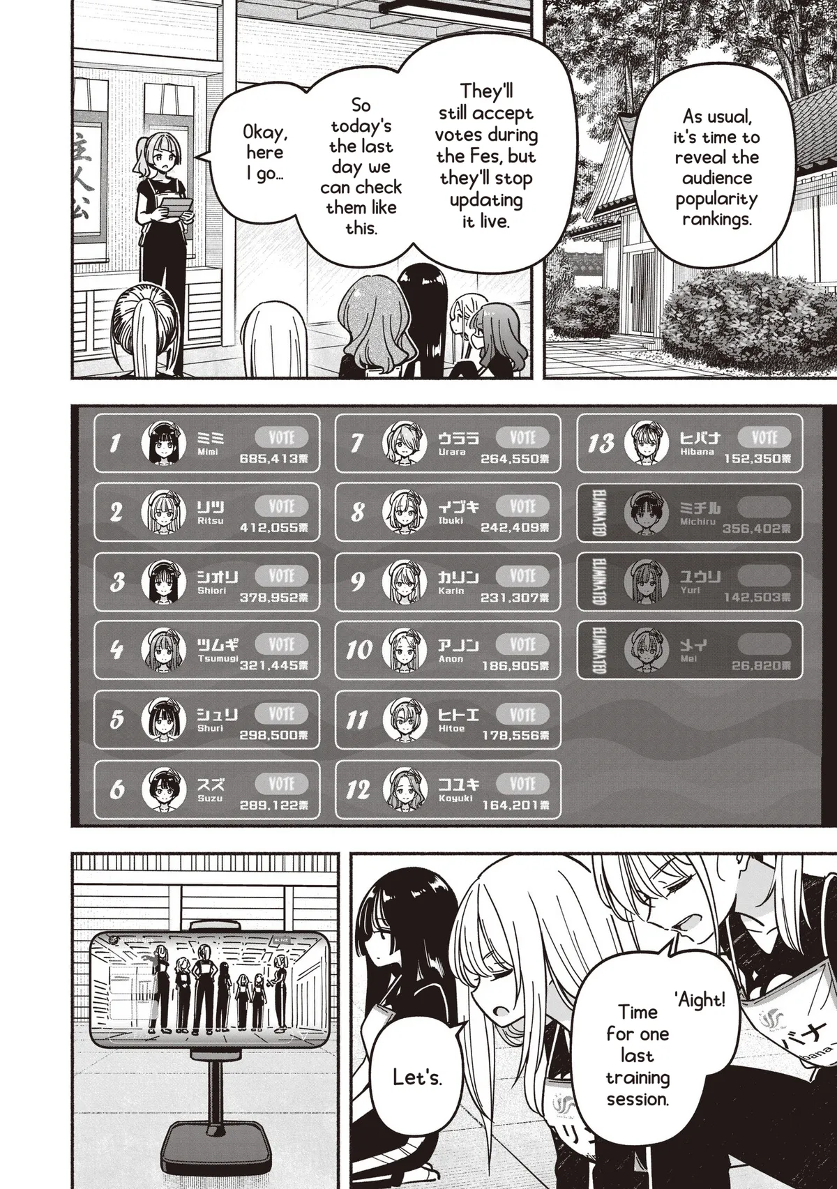 IDOL×IDOL STORY! Chapter 92 page 9