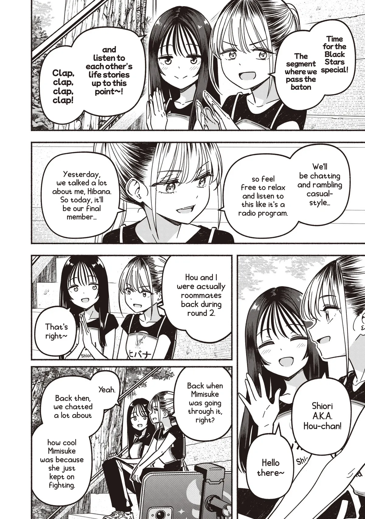 IDOL×IDOL STORY! Chapter 92 page 15