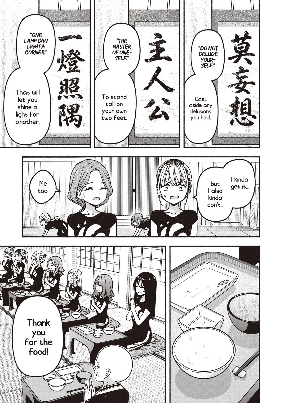 IDOL×IDOL STORY! Chapter 92 page 24