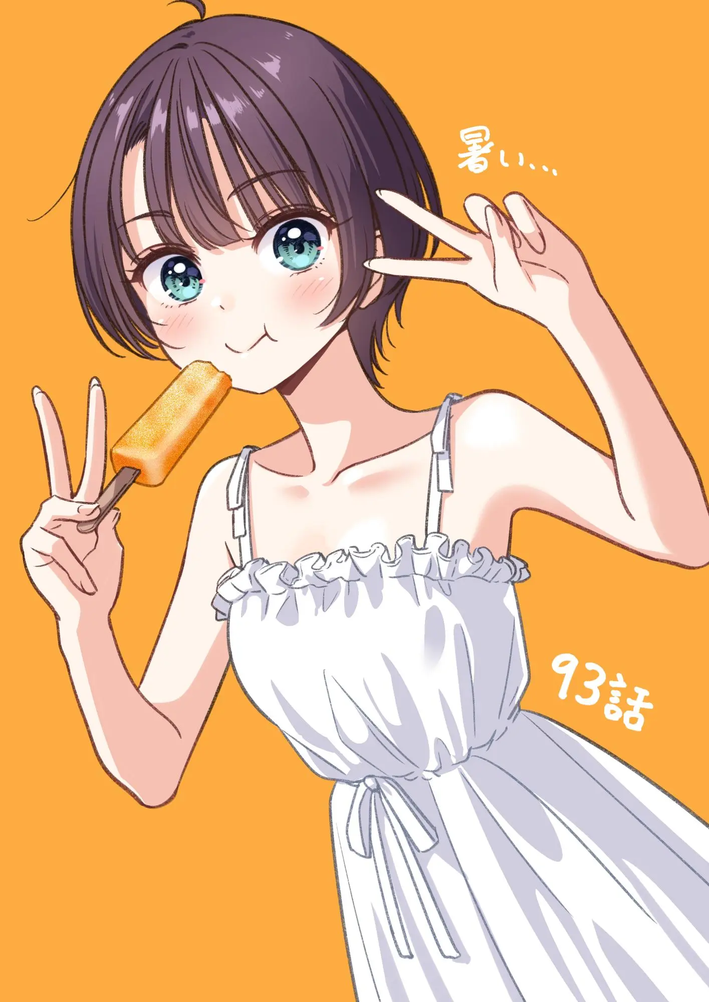 IDOL×IDOL STORY! Chapter 93 page 27