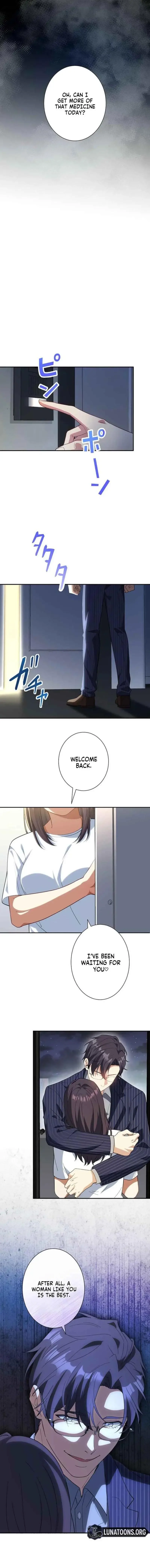 If I'm an unfaithful woman… I'll go to hell Chapter 1 page 16