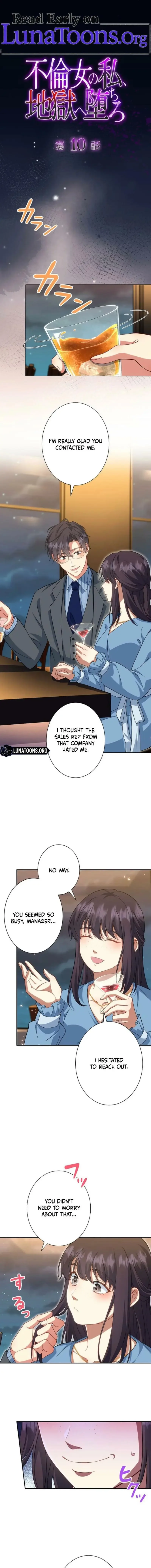 If I'm an unfaithful woman… I'll go to hell Chapter 10 page 1