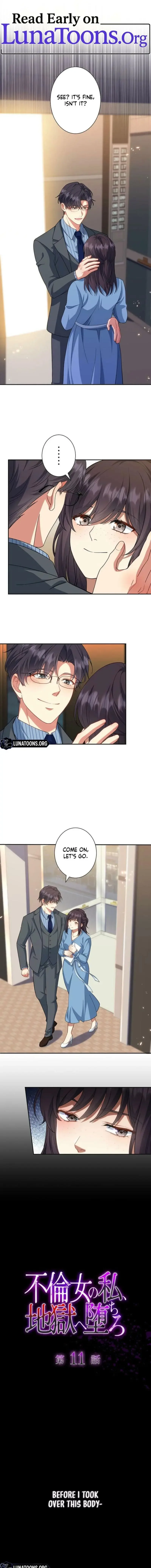 If I'm an unfaithful woman… I'll go to hell Chapter 11 page 1