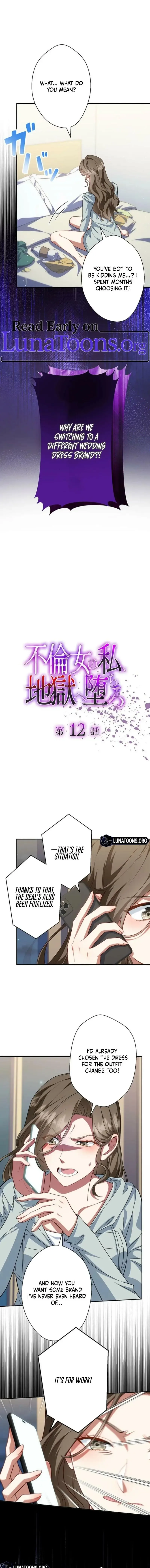 If I'm an unfaithful woman… I'll go to hell Chapter 12 page 1