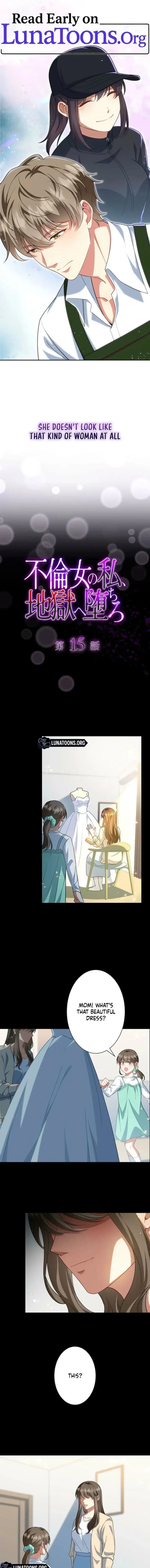If I'm an unfaithful woman… I'll go to hell Chapter 15 page 1