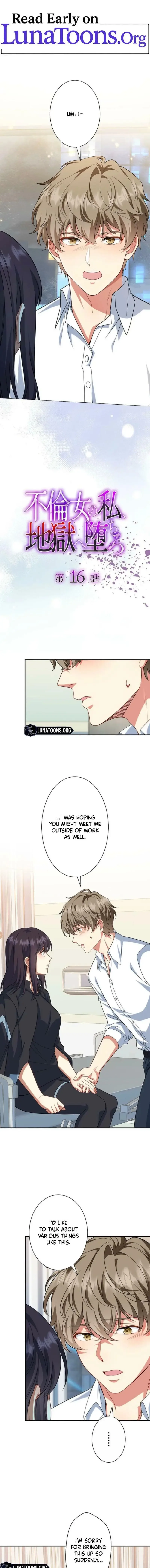If I'm an unfaithful woman… I'll go to hell Chapter 16 page 1