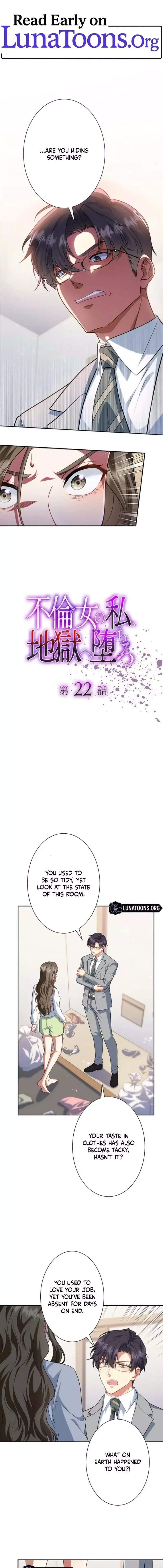 If I'm an unfaithful woman… I'll go to hell Chapter 22 page 1