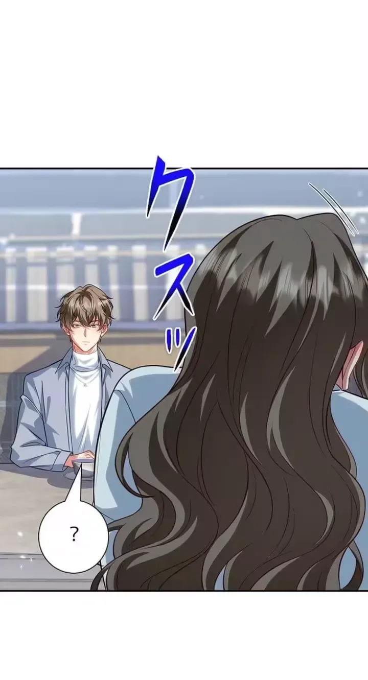 If I'm an unfaithful woman… I'll go to hell Chapter 33 page 39