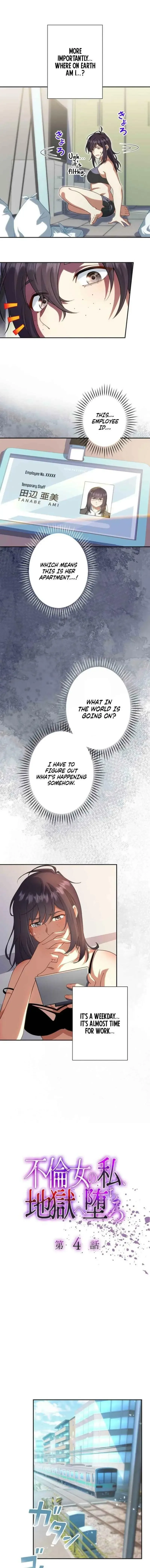 If I'm an unfaithful woman… I'll go to hell Chapter 4 page 2