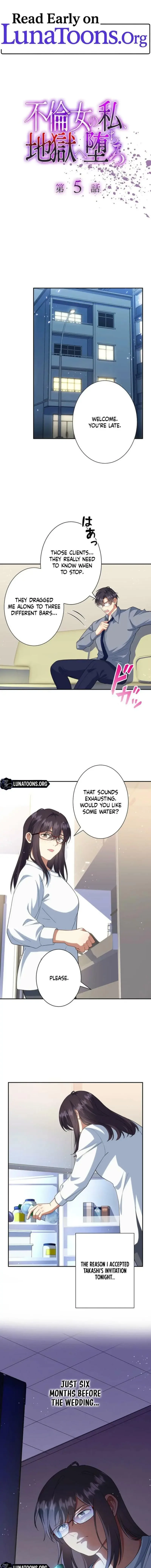 If I'm an unfaithful woman… I'll go to hell Chapter 5 page 1