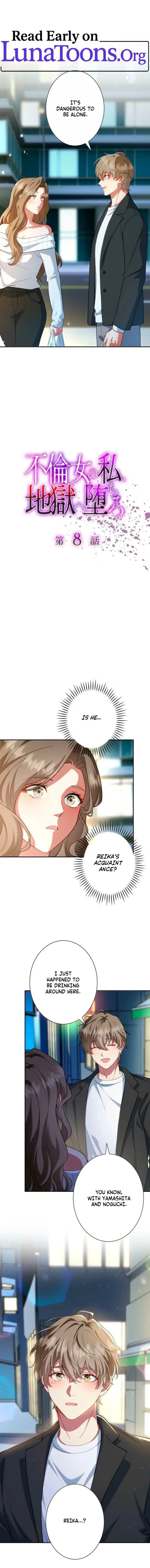 If I'm an unfaithful woman… I'll go to hell Chapter 8 page 1