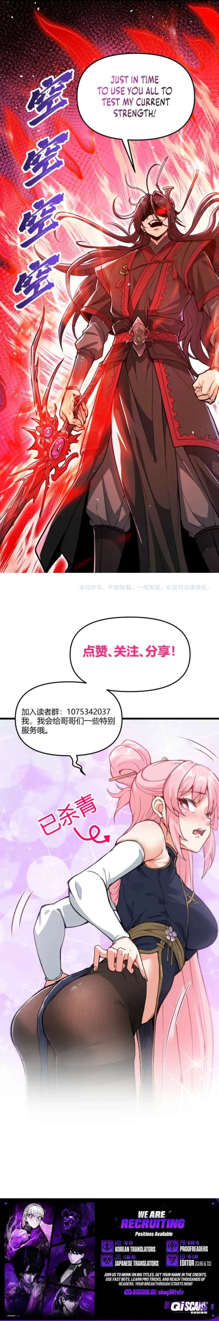 If the Fairy is Heartless, Then Let her Become a Furnace! Chapter 12 page 13