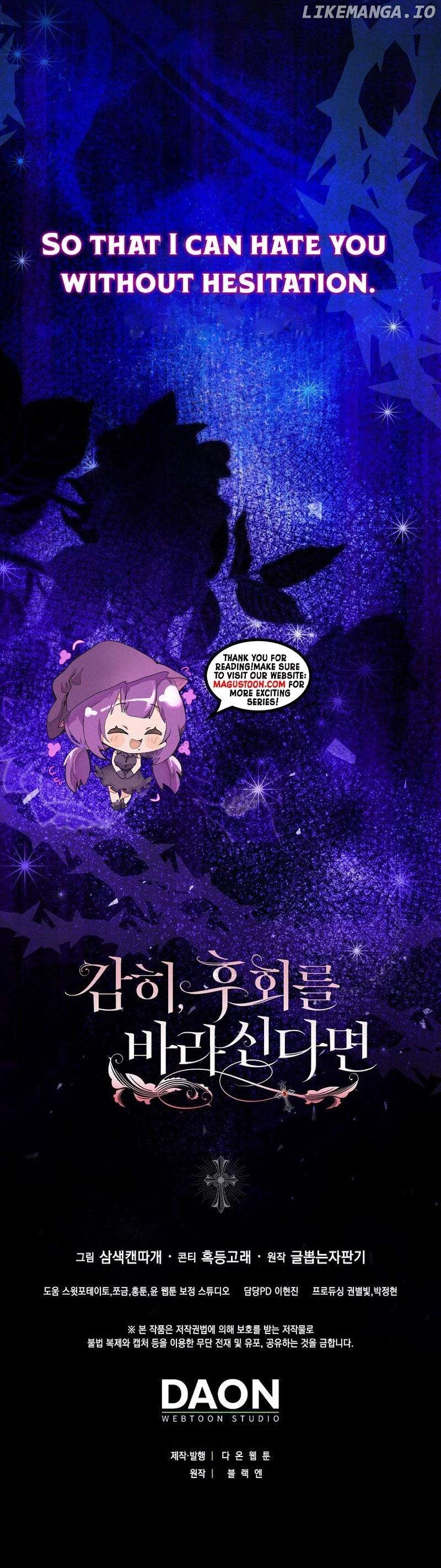 If You Dare to Long for Regre Chapter 31 page 7