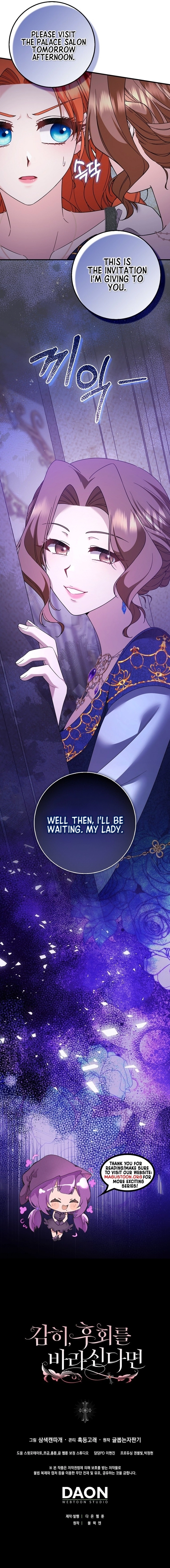 If You Dare to Long for Regre Chapter 35 page 15