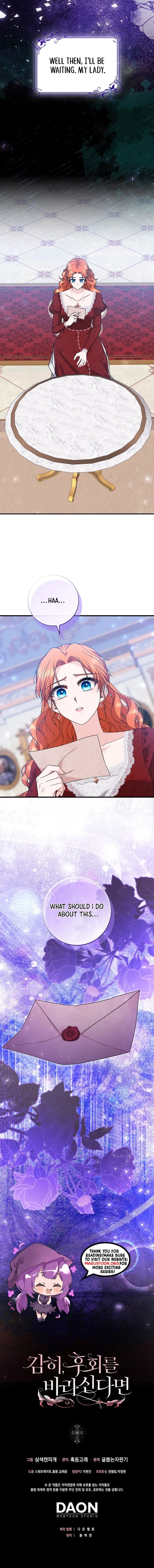 If You Dare to Long for Regre Chapter 36 page 16