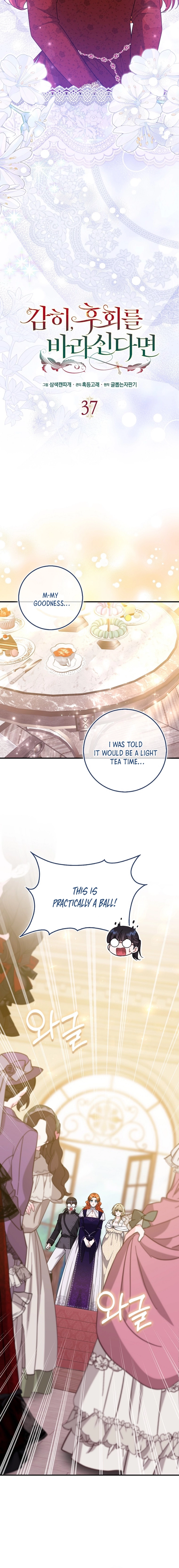 If You Dare to Long for Regre Chapter 37 page 8