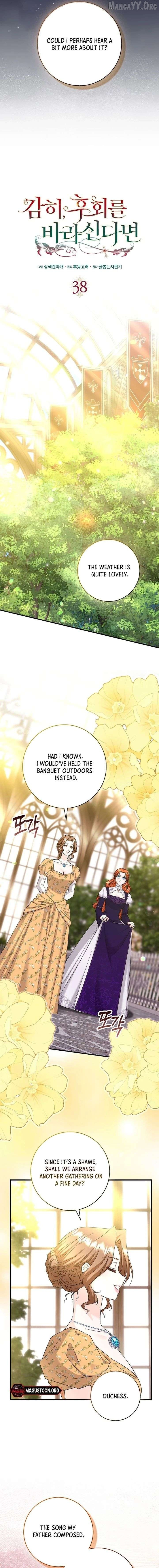 If You Dare to Long for Regre Chapter 38 page 9