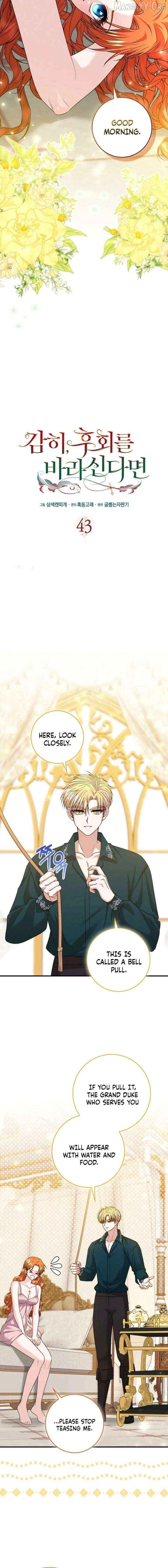 If You Dare to Long for Regre Chapter 43 page 4