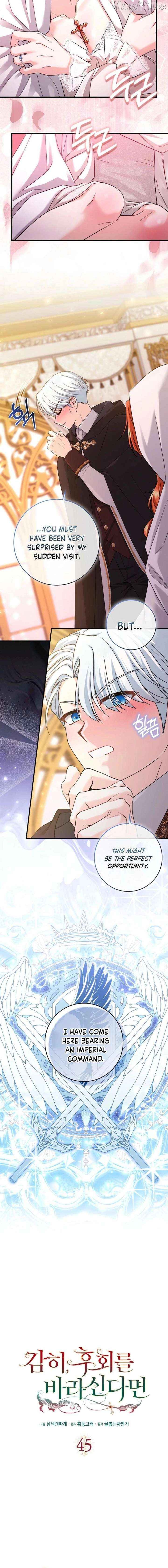 If You Dare to Long for Regre Chapter 45 page 4