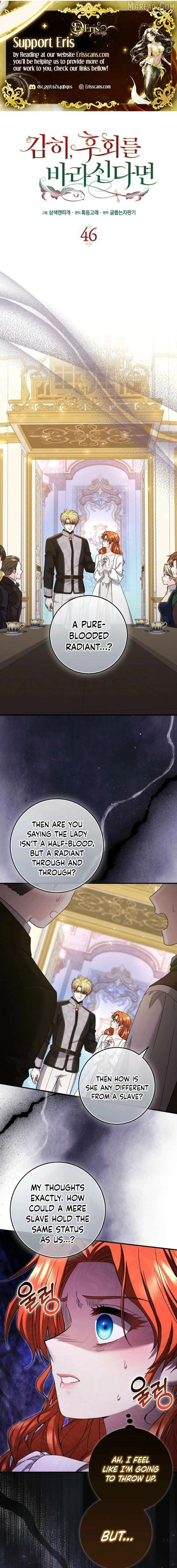 If You Dare to Long for Regre Chapter 46 page 1