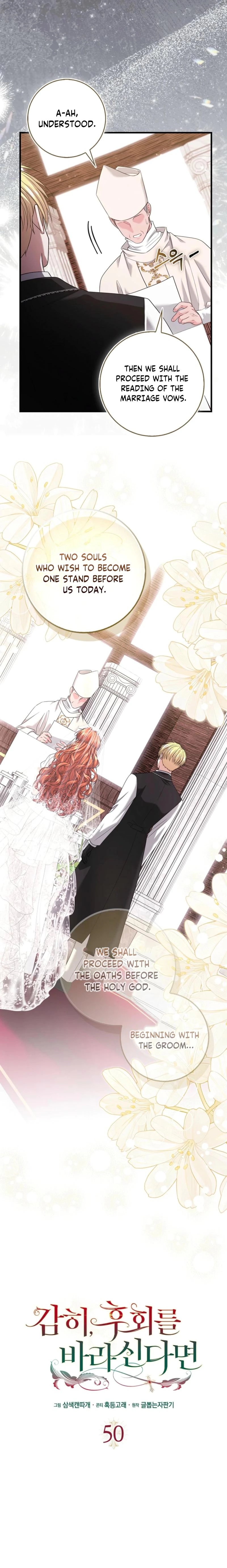 If You Dare to Long for Regre Chapter 50 page 6