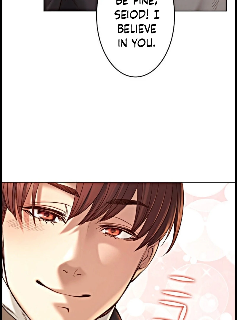 If You Desire to Keep Me [Official] Chapter 15 page 12