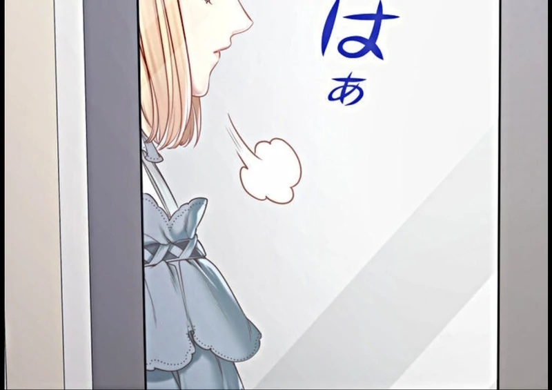 If You Desire to Keep Me [Official] Chapter 15 page 27