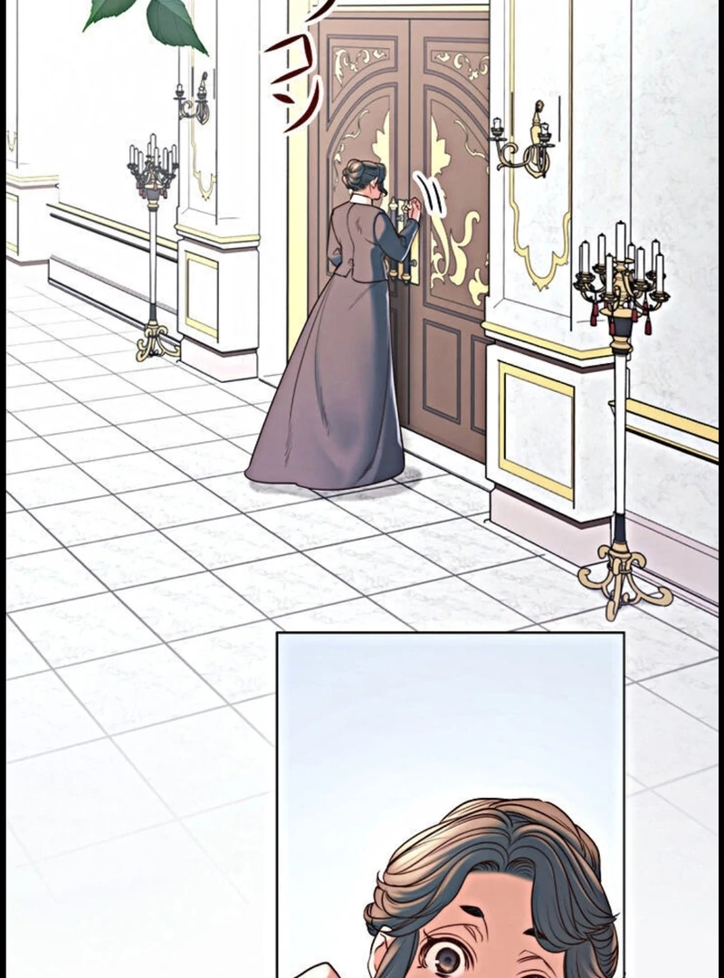 If You Desire to Keep Me [Official] Chapter 15 page 37