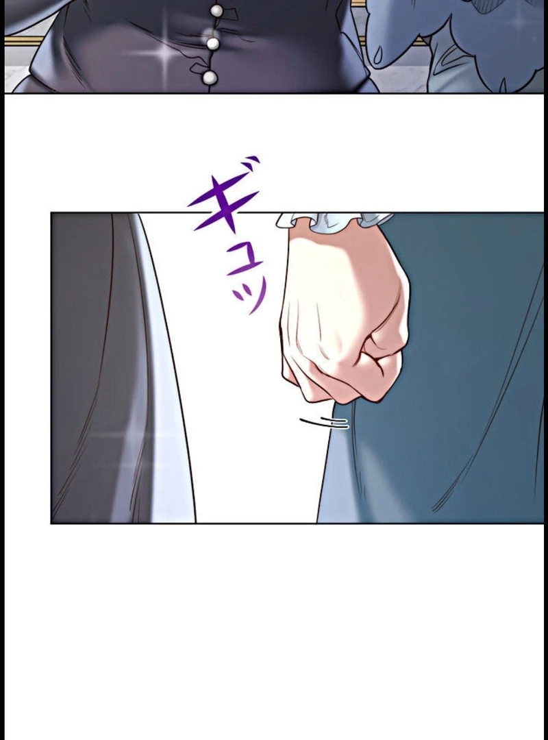 If You Desire to Keep Me [Official] Chapter 15 page 53