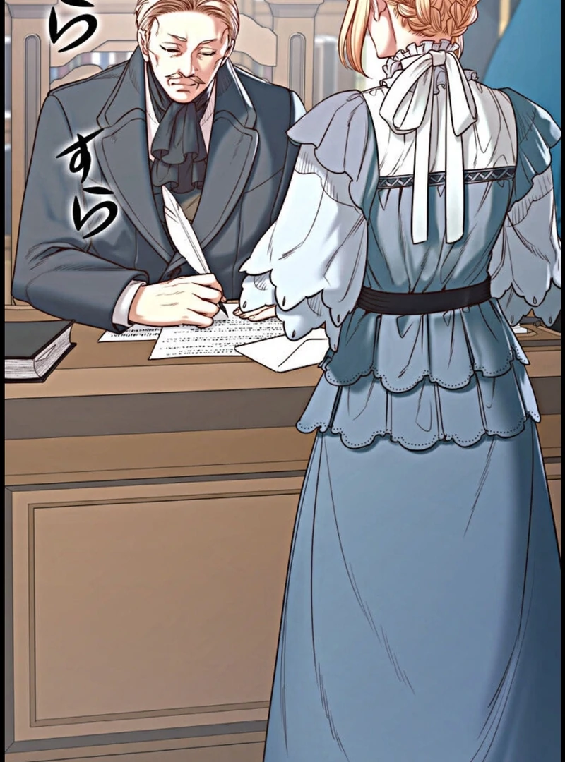 If You Desire to Keep Me [Official] Chapter 15 page 64