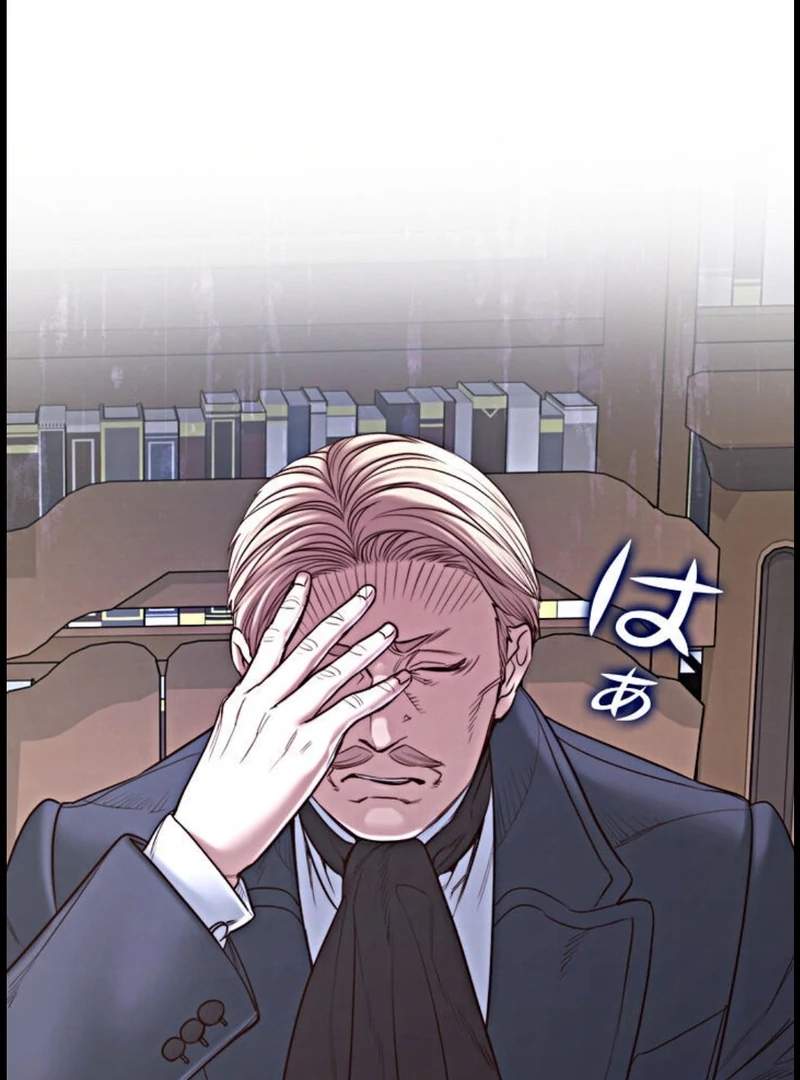If You Desire to Keep Me [Official] Chapter 15 page 67