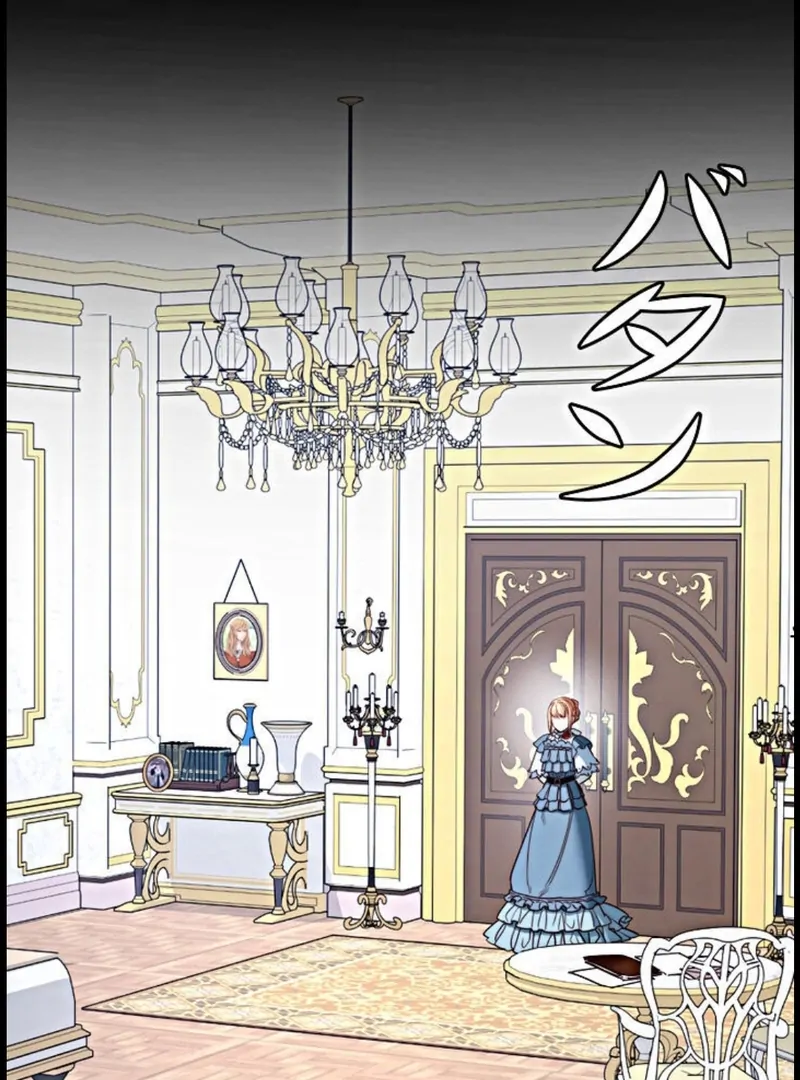If You Desire to Keep Me [Official] Chapter 15 page 83