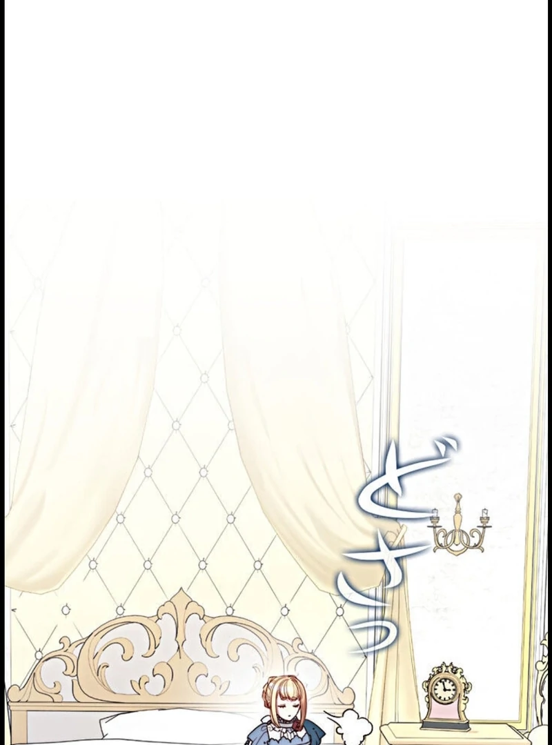 If You Desire to Keep Me [Official] Chapter 15 page 92