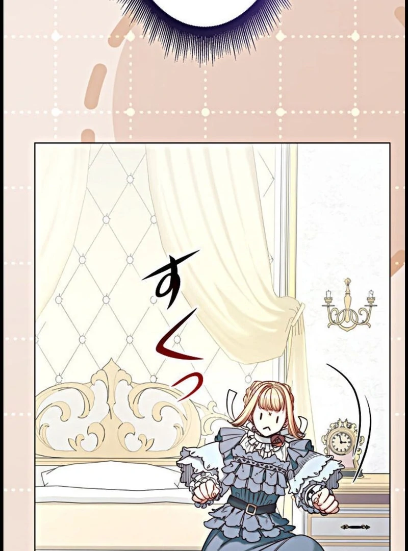 If You Desire to Keep Me [Official] Chapter 15 page 101