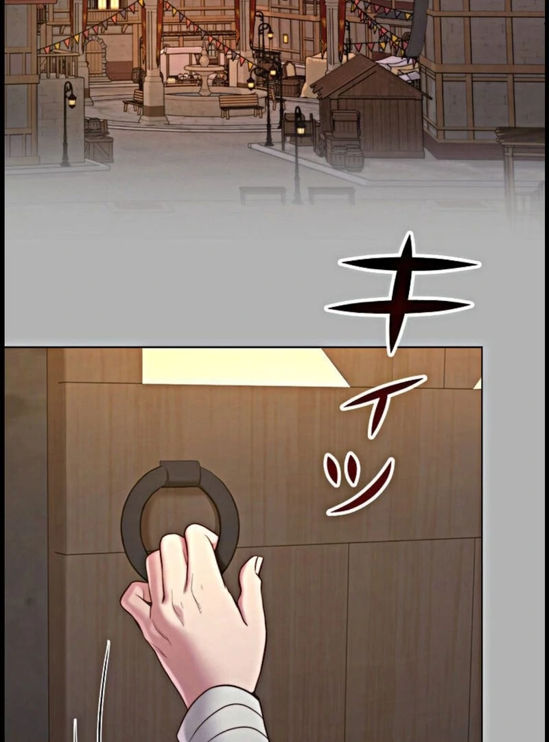 If You Desire to Keep Me [Official] Chapter 15 page 106