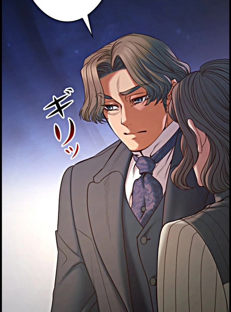 If You Desire to Keep Me [Official] Chapter 15 page 113
