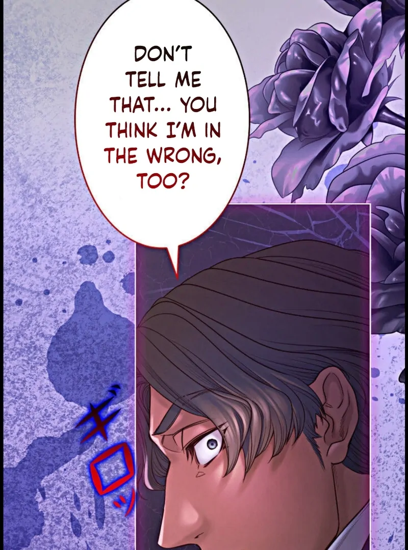 If You Desire to Keep Me [Official] Chapter 15 page 116