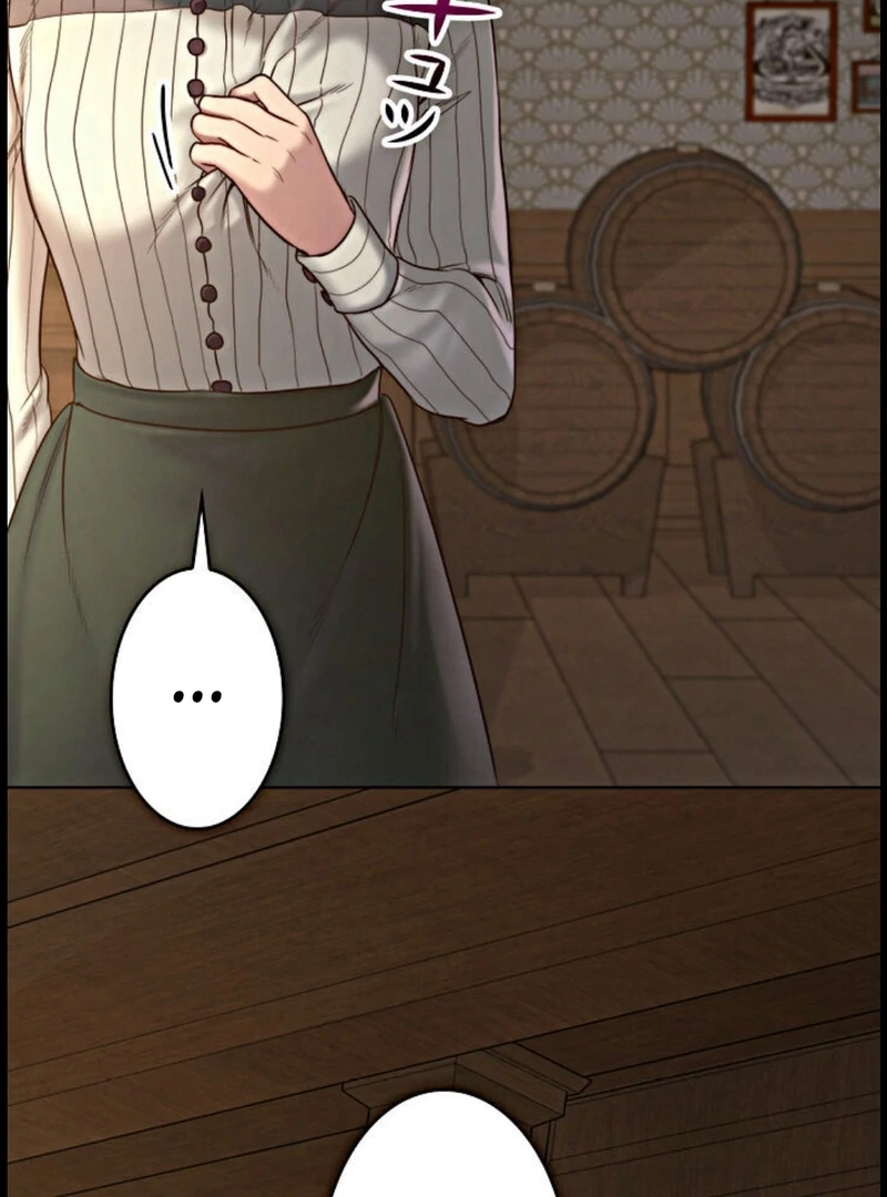 If You Desire to Keep Me [Official] Chapter 15 page 134