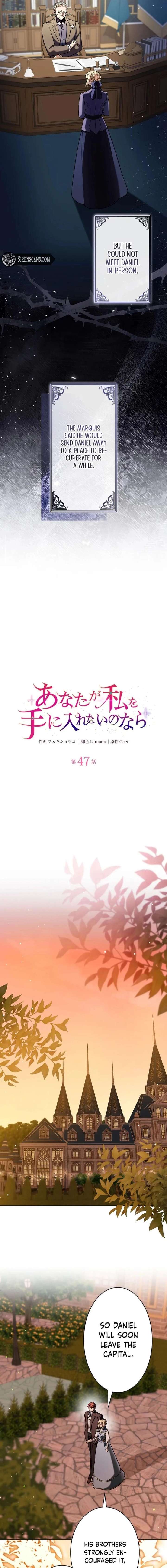 If You Desire to Keep Me [Official] Chapter 47 page 8