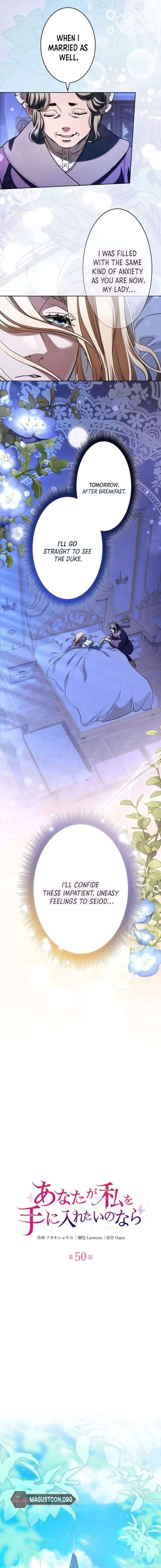 If You Desire to Keep Me [Official] Chapter 50 page 4
