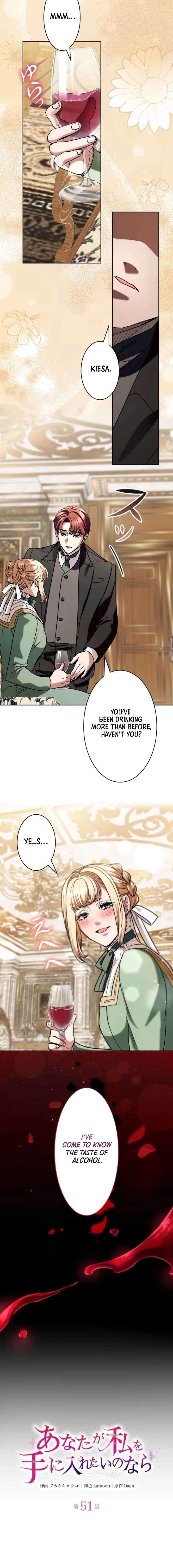If You Desire to Keep Me [Official] Chapter 51 page 3