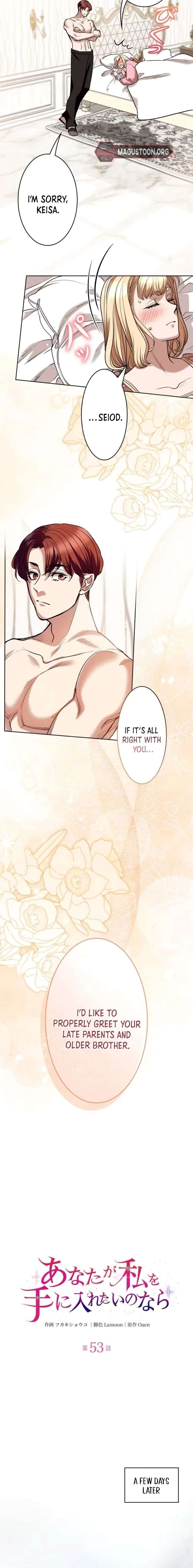 If You Desire to Keep Me [Official] Chapter 53 page 5