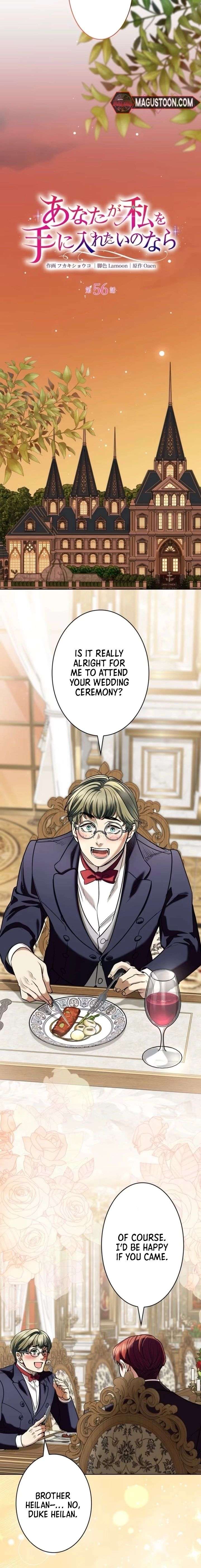 If You Desire to Keep Me [Official] Chapter 56 page 5