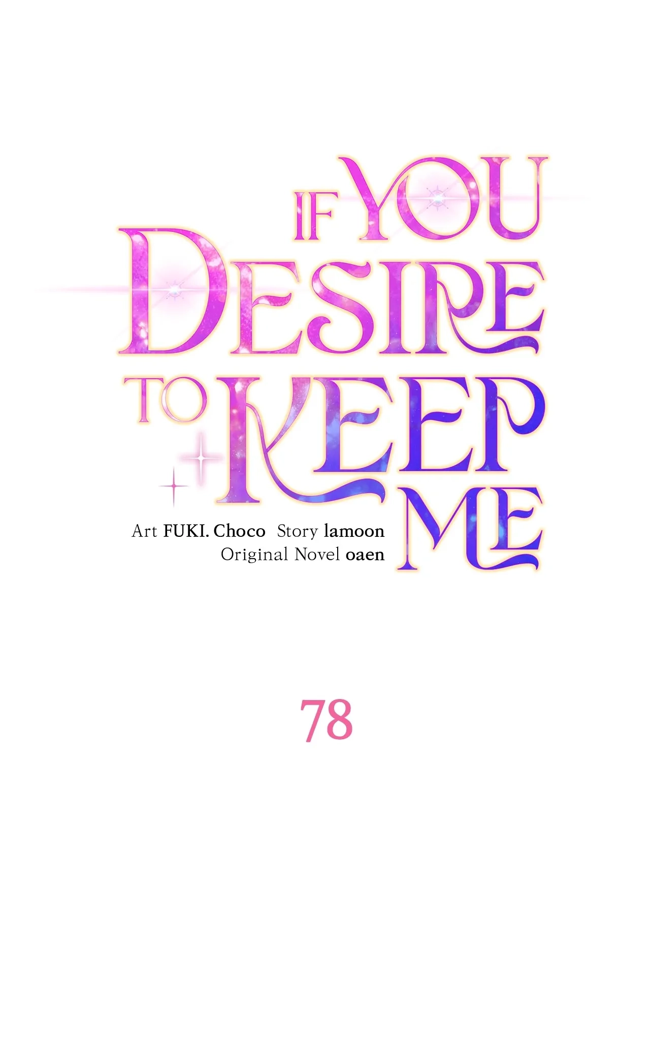 If You Desire to Keep Me [Official] Chapter 78 page 17