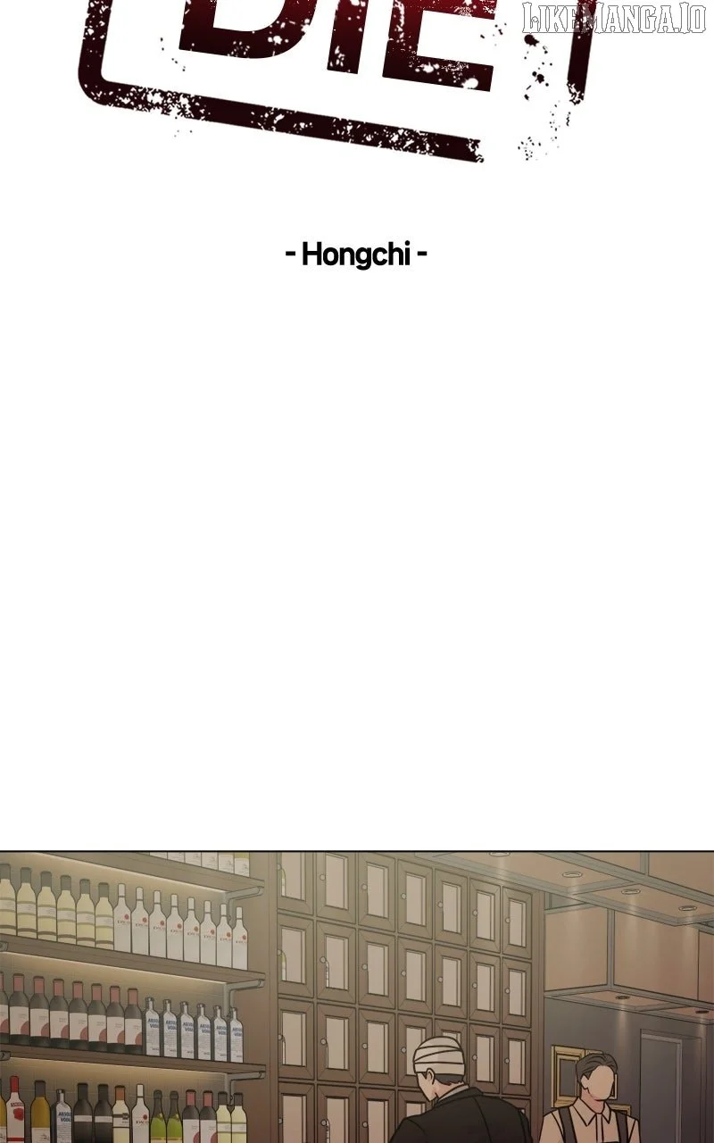 If You Don’t Love, You Die Chapter 14 page 33