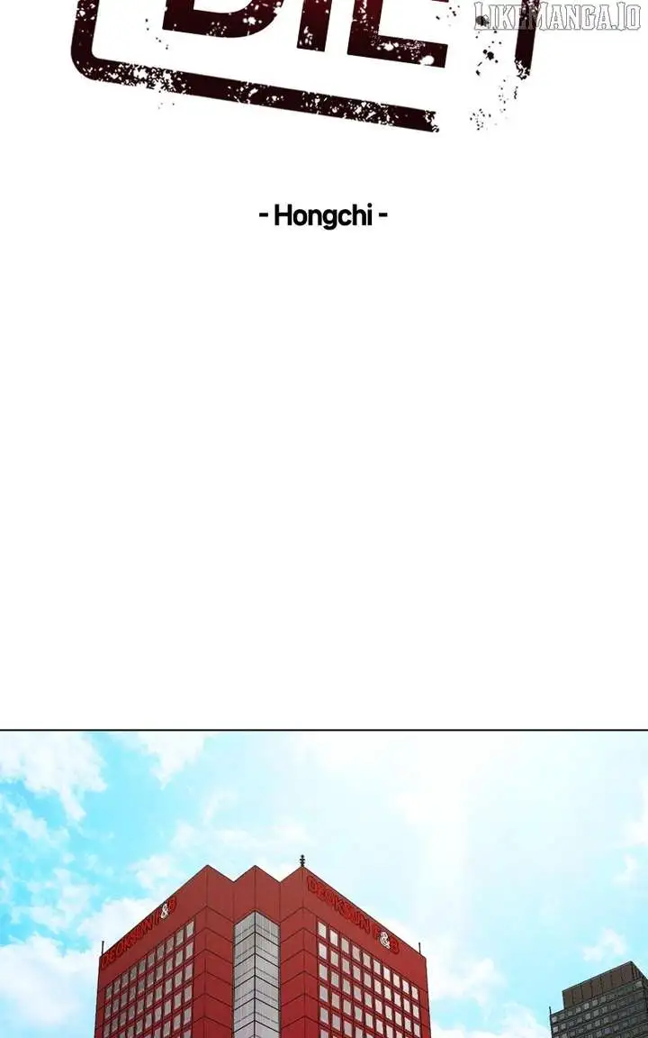 If You Don’t Love, You Die Chapter 17 page 14